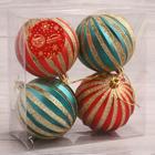Ёлочные игрушки «Марианн», шары новогодние, d=8 см, набор 4 шт., МИКС - Фото 2