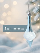 Ёлочные игрушки набор 6 шт. «Сосульки царские» 3.5×8.5 см, МИКС - Фото 3