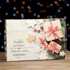 Коробочка для печенья "Желанные подарки", 22 х 15 х 3 см - Фото 2