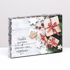 Коробочка для печенья "Желанные подарки", 22 х 15 х 3 см - Фото 8