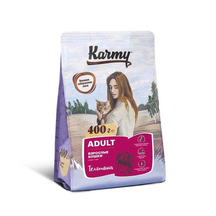 Karmy для кошек индейка. Karmy для кошек индейка