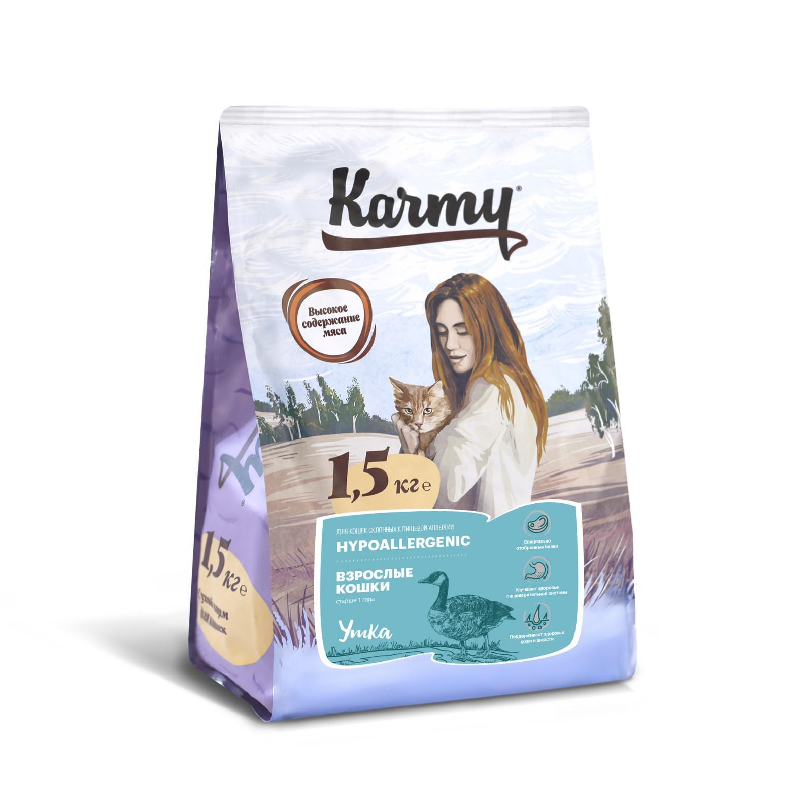 Где Купить Корм Karmy