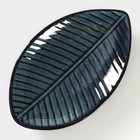 Салатник керамический «Лист», 20×12 см - фото 10842826