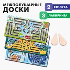 Нейротренажеры для детей «Межполушарные доски. Лабиринт», набор - Фото 1