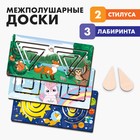 Нейротренажеры для детей «Межполушарные доски. Простые фигуры», набор - Фото 1