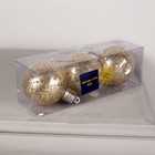 Набор ёлочных шаров «Звёздочки золотые» 3 шт., батарейки, 5 LED, свечение тёплое белое, УЦЕНКА - Фото 3