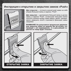 Ящик для инструмента ТУНДРА, 20", 520×280×250 мм, пластиковый, подвижный лоток 6627780 - фото 16180518