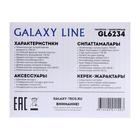Пылесос Galaxy LINE GL 6234, вертикальный/сухая уборка, 700/130 ВТ, 0.8 л, светло-серый - фото 51320671 Пылесос Galaxy LINE GL 6234, вертикальный/сухая уборка, 700/130 ВТ, 0.8 л, светло-серый - фото 51320671