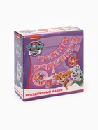 Набор бумажной посуды "С днем рождения!" Скай и Эверест, Щенячий патруль, на 6 персон 66291 - Фото 6