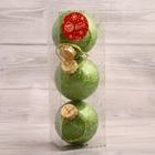 Ёлочные игрушки «Фива» шары новогодние, d=8 см, набор 3 шт., зелёный - Фото 3