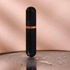 Флакон стеклянный для парфюма, с распылителем, 5 мл, цвет чёрный - Фото 3