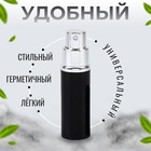 Флакон для парфюма, с распылителем, 10 мл, цвет чёрный - Фото 2