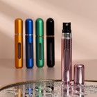 Атомайзер для парфюма, с распылителем, 8 мл, цвет МИКС - фото 7772365