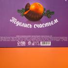 Шоколадные желейные конфеты «Время вкусного чай я душевных бесед», вкус: апельсин, 150 г. - Фото 7