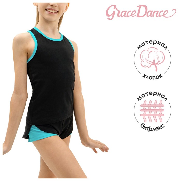 Майка-борцовка с цветной окантовкой, цвет чёрный/голубой, размер 32