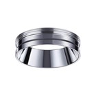 Декоративное кольцо KONST, цвет хром - Фото 1