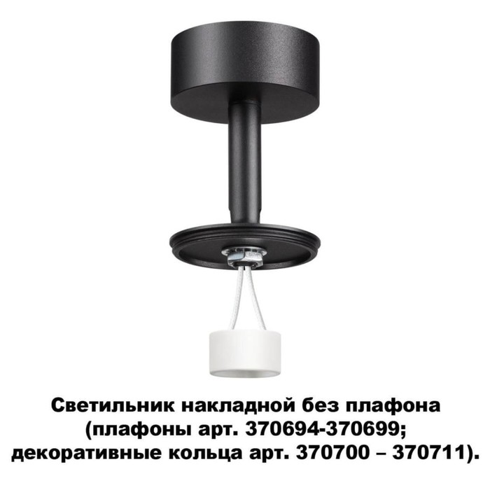 Светильник KONST, 50Вт GU10, цвет чёрный - фото 1889640086