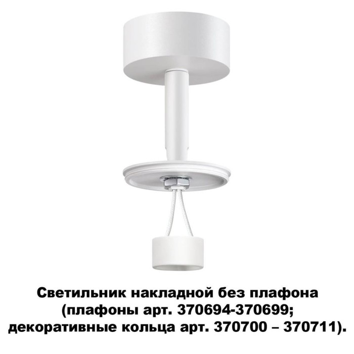 Светильник KONST, 50Вт GU10, цвет белый - фото 1908746841