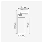 Светильник трековый PORT 3-Ф, 30Вт LED, 4000К, 2300лм, цвет чёрный - Фото 2