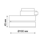 Светильник трековый PORT 1-Ф, 12Вт LED, 3000К, 960лм, цвет черный - Фото 3