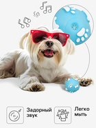 Мячик для собак «Лапки», 5.5 см, пищащий, голубой - Фото 2