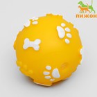 Мячик пищащий "Лапки" для собак, 5,5 см, жёлтый - фото 318603877