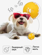 Мячик для собак «Лапки», 5.5 см, пищащий, винил, жёлтый - Фото 2