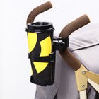 Подстаканник для детской коляски, цвет черный - фото 24360372