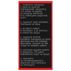 Камера велосипедная Dream Bike, 10"×1.75-1.95", изогнутый AV, бутил - Фото 4