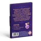 Пасьянс «Зазеркалье. Ответы на вопросы», 25 карт, 12+ - Фото 6