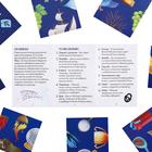 Пасьянс «Тайны будущего», 25 карт, 12+ - Фото 4