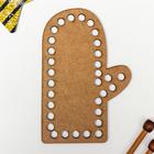 Заготовка для вязания Softino «Варежка. Глухая», донышко, 15×10 см - фото 52662344