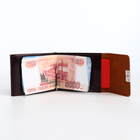 Зажим для купюр на кнопке, для монет, карт, коричневый - Фото 5