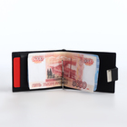 Зажим для купюр на кнопке, цвет чёрный - Фото 5