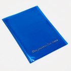 Папка для документов, 4 комплекта, цвет синий - фото 321300694