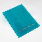 Папка для документов, 4 комплекта, цвет бирюзовый - Фото 1