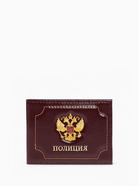 Обложка на удостоверение «Полиция», бордовая