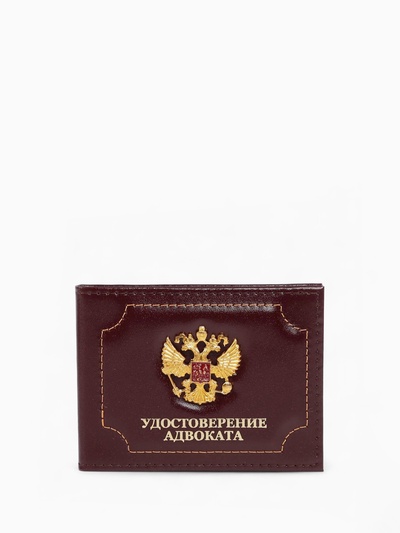 Обложка на удостоверение адвоката, натуральная кожа, бордовая