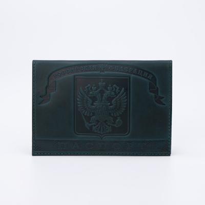 Обложка для паспорта, цвет тёмно-зелёный