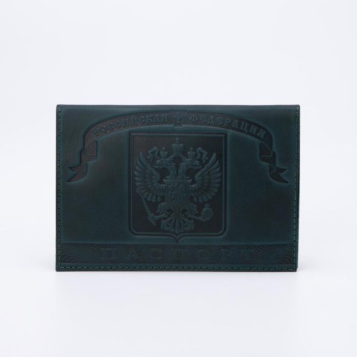 Обложка для паспорта, цвет тёмно-зелёный - Фото 1