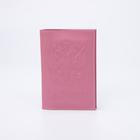 Обложка для паспорта, цвет светло-розовый - Фото 1