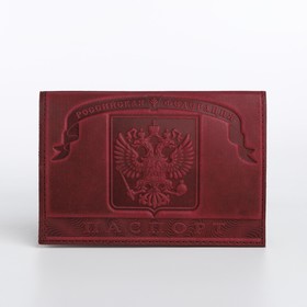 Обложка для паспорта, цвет фиолетово-бордовый