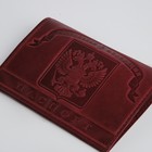 Обложка для паспорта, цвет фиолетово-бордовый - Фото 5