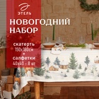 Набор новогодний «Этель» Forest animals, скатерть 150×180±2 см с ГМВО, салфетки 40×40 см-8 штук - Фото 1