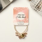 Резинка для волос QF «Флорентина», камни, 2×2 см, МИКС - Фото 1