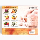 Чай подарочный «Время творить чудеса», 20 г × 12 шт. - Фото 4