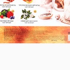 Чай подарочный «Время творить чудеса», 20 г × 12 шт. - Фото 6