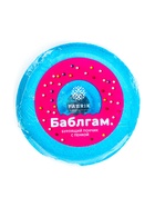 Бомбочка для ванн Fabrik Cosmetology с пенкой, бабл гам, 120 г - Фото 5