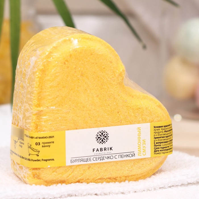 Бомбочка для ванн Fabrik Cosmetology «Лимонный смузи», 110 г - Фото 1