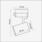 Светильник трековый PORT 1-Ф, 50Вт GU10, цвет чёрный - Фото 2